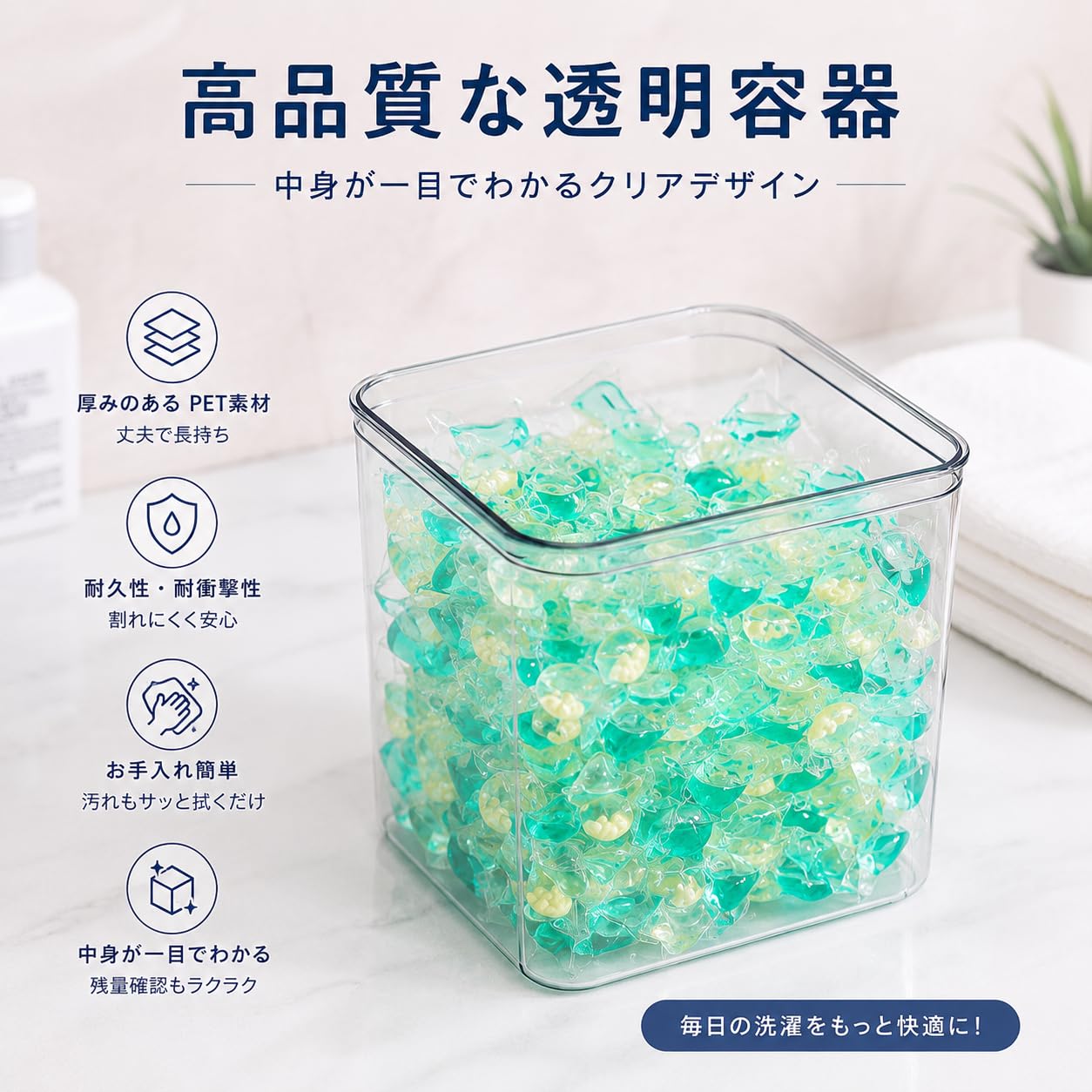 ケース付きジェル大量セット 新品多数残量多多数 Amazon｜ジェルボール ケース 洗剤ストッカー 洗剤ケース ジェルボール